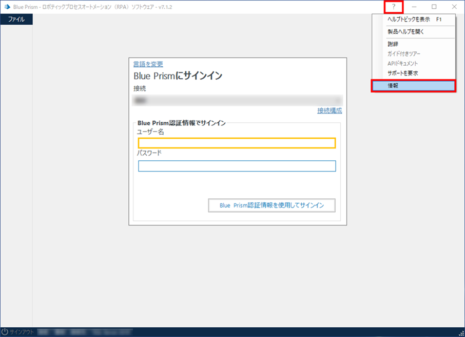 bp_checkversion_01.png