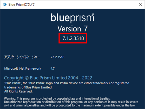 bp_checkversion_02.png