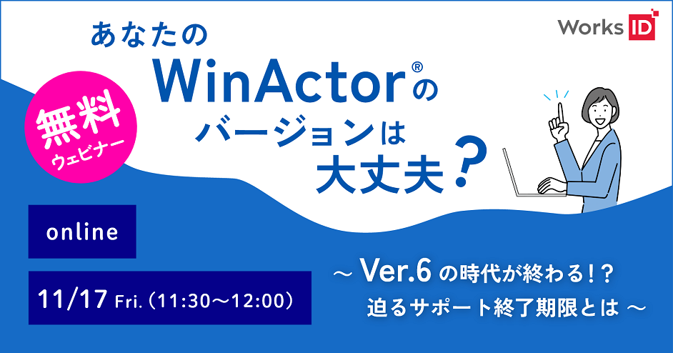 20231117_WA_resize.png