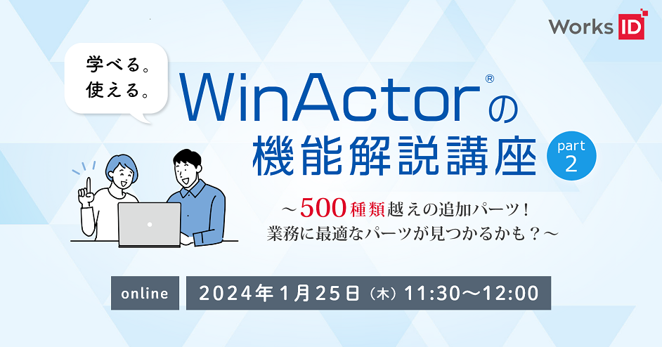 20240125_WA_resize.png