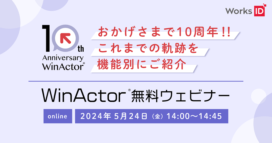 10thwebinar_resize.png