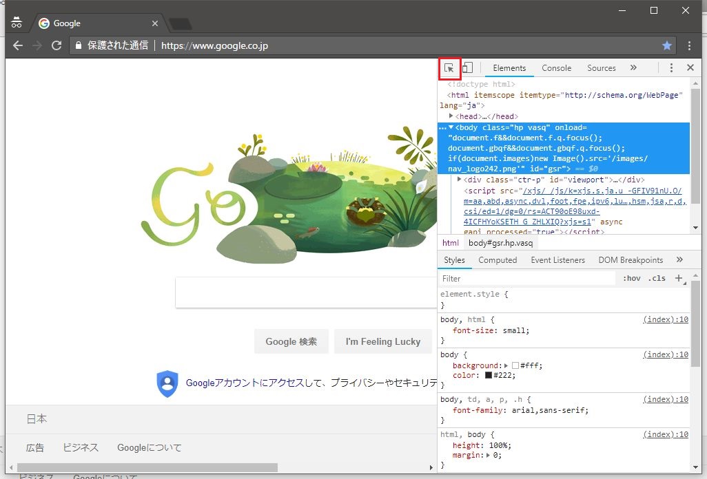 WinActor)Xpathの取得手順について – RoboRoid サポートデスク