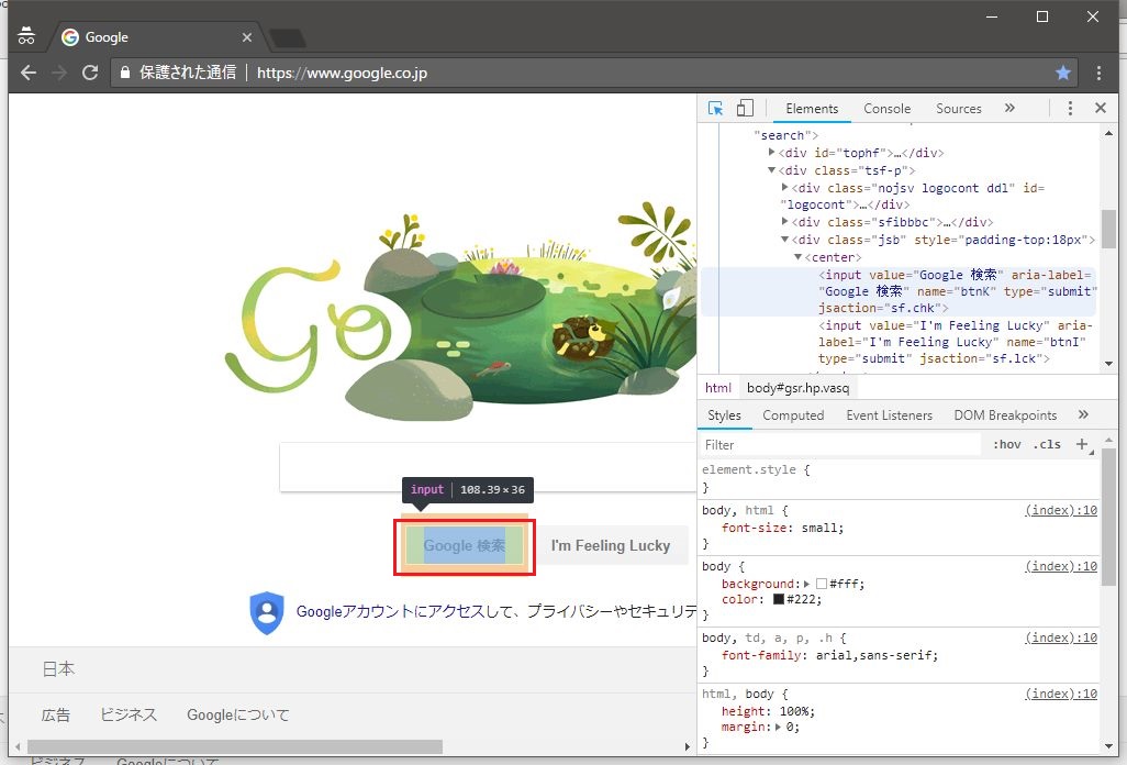 wa_xpath_03.JPG