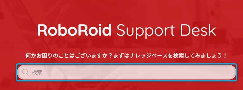 cm_SearchMethod_01.jpg