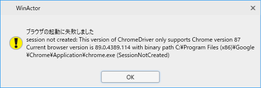 v7_browser_error.png