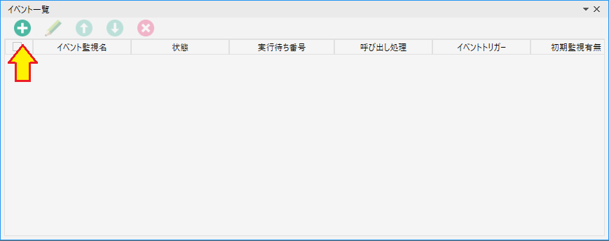 event_list.png