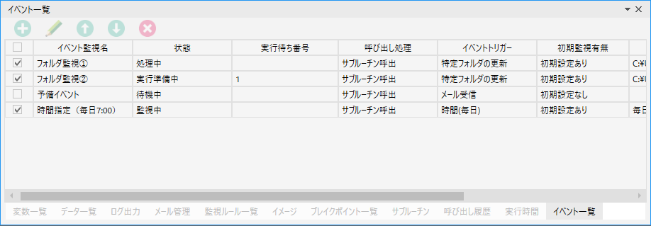 event_list2.png