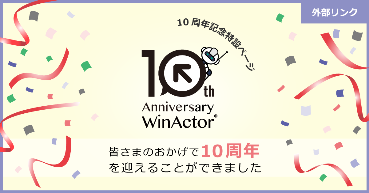 240514_バナーA案_1200×630.png