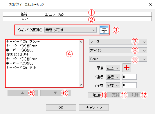 wa_emulation_01.png