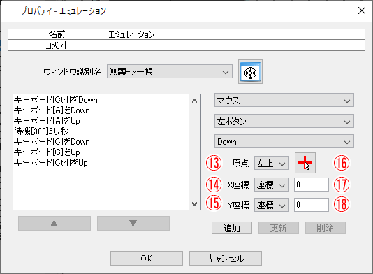 wa_emulation_03.png