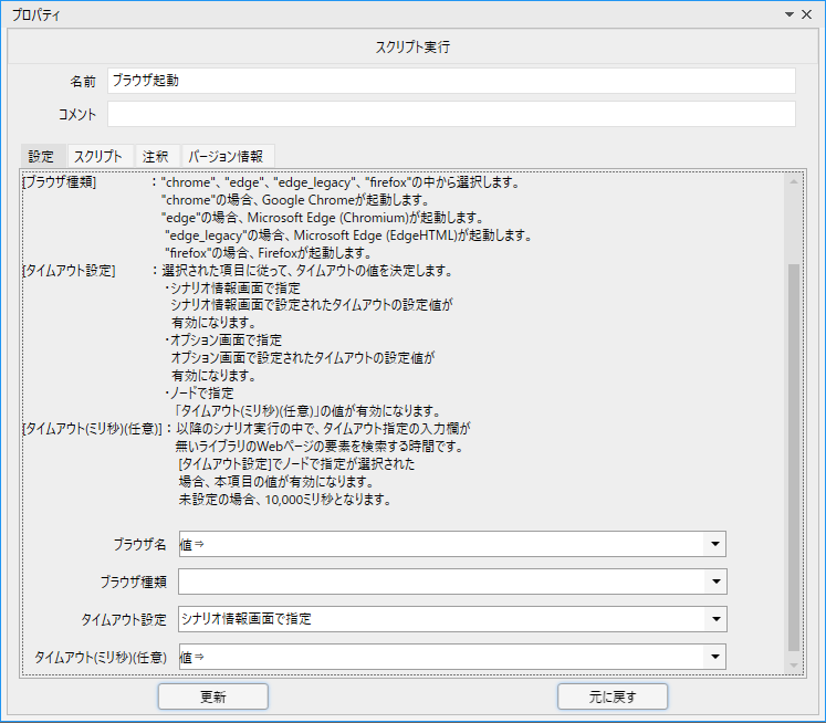 browser_start.png
